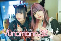 シーシャメイドカフェY‘unamano.32三軒茶屋店