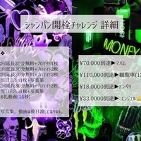 11月23日 ゼガロの日イベント👿×🧩の画像1