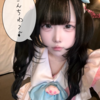うい