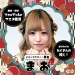 Romantique（ろまんてぃーく）　ミナミコンカフェ:まお