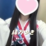緒方ゆきセラピスト