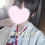 岸辺あんりセラピスト