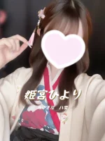 耳かき屋　八雲:姫宮ひよりセラピスト