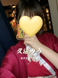 久遠みうセラピスト