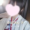 明るい時間帯、まだご案内可能です✿