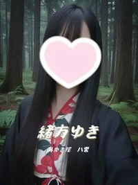 1/15（木）緒方ゆきセラピスト出勤✿の画像2