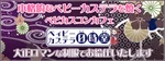 ベィビーカステラ０時堂