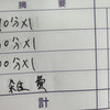 みんりふ