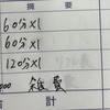 みんりふ