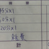 みんりふ