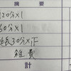 みんりふ