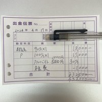 本日体験入店のキャストさんのお給料byなぎさちゃん!