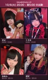 MaidShisha LR