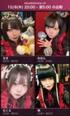 MaidShisha LR