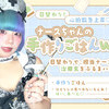 ナースちゃんの 手作りごはんWeek🗓