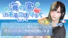 🏖️海の家inあるこほりっく🐚