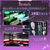 あるこほりっく大阪院