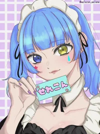 せれこん野毛店