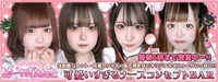 - 夢幻病棟 - はーれむはあと