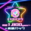 6月下旬新規OPEN♪オープニングキャスト大募集◎