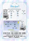6月29日(月)〜7月5日(日)