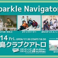 ポルカドットスティングレイ
