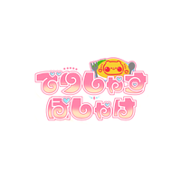 でりぽけメイド