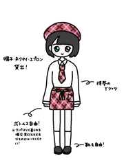 コスプレ正面画像