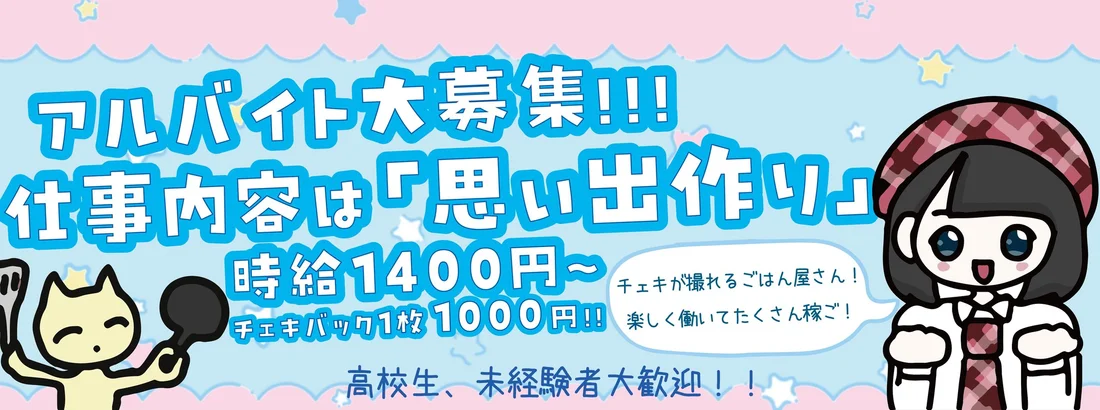 おうち