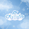 cafe＆bar 星の都　プリミリア