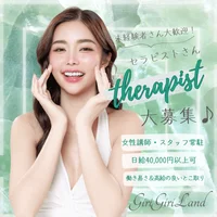 GIRIGIRILANDです♪の画像1