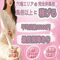 体型や顔に自信がなくても大丈夫！の画像1