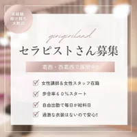 毎日がお給料日です♪の画像1