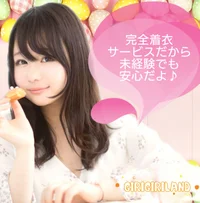 しっかり稼げるような環境を提供しています♪の画像1