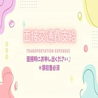 緊張しすぎずにチャレンジしてみましょう♪の画像1
