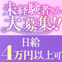 毎日がお給料日です♪の画像1