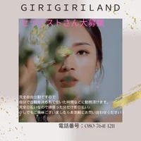 顔や体型に自信が無くても大丈夫♪の画像1