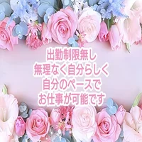 当店では未経験者さん大歓迎しております！！の画像1