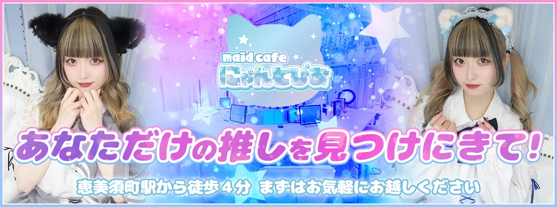 🐾にゃんとぴあ🐾(ねこぴ)