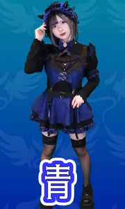 コスプレ正面画像