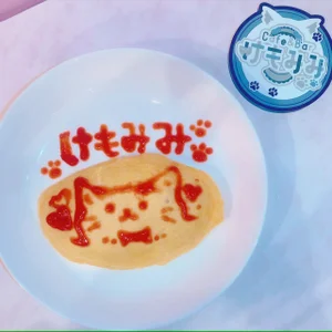 Cafe＆Bar けもみみ