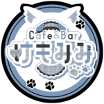 Cafe＆Bar けもみみ