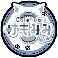 Cafe＆Bar けもみみ