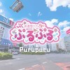 4月25日（金） 出勤表！