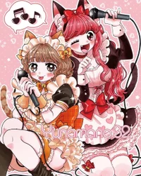 アニソンメイドカフェ Yunaman32三軒茶屋