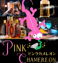 MixBar Pink Chameleon 勝田台