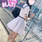 はるな