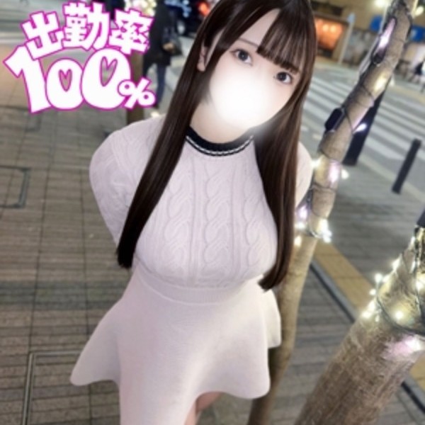まな