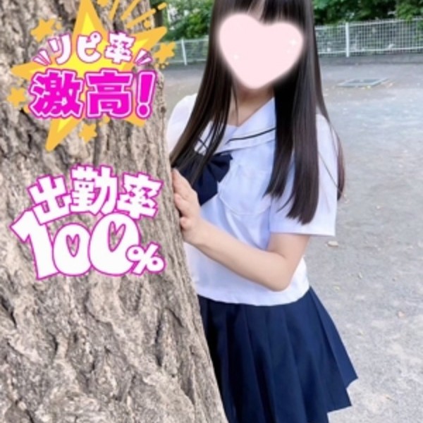 りん
