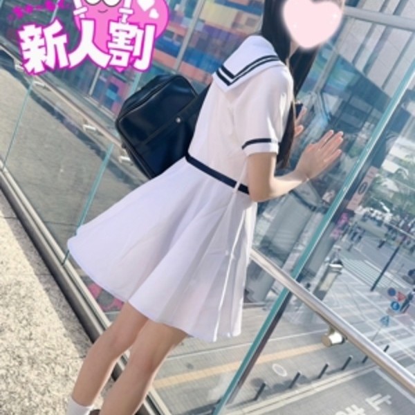 はるな